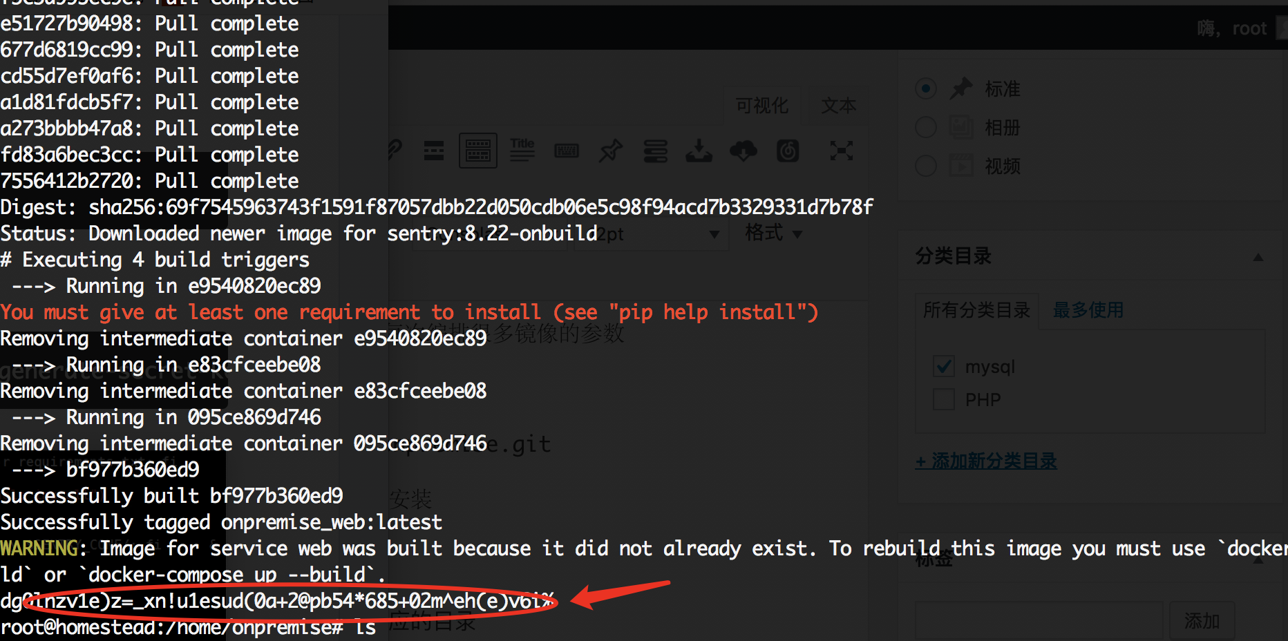 QQ20180405-214837@2x.png